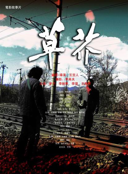 制作美国大学生学生卡